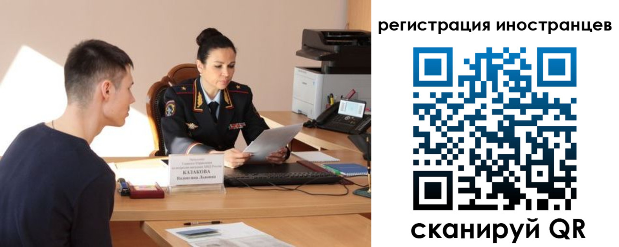 прописка от собственника в Покрове